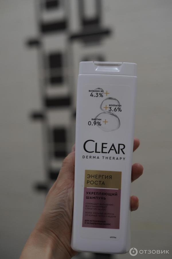 Комплекс Clear Derma Therapy Энергия роста фото