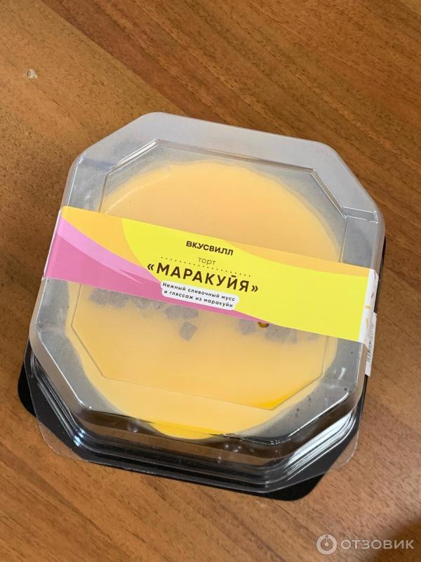 Торт ВкусВилл Маракуйя фото