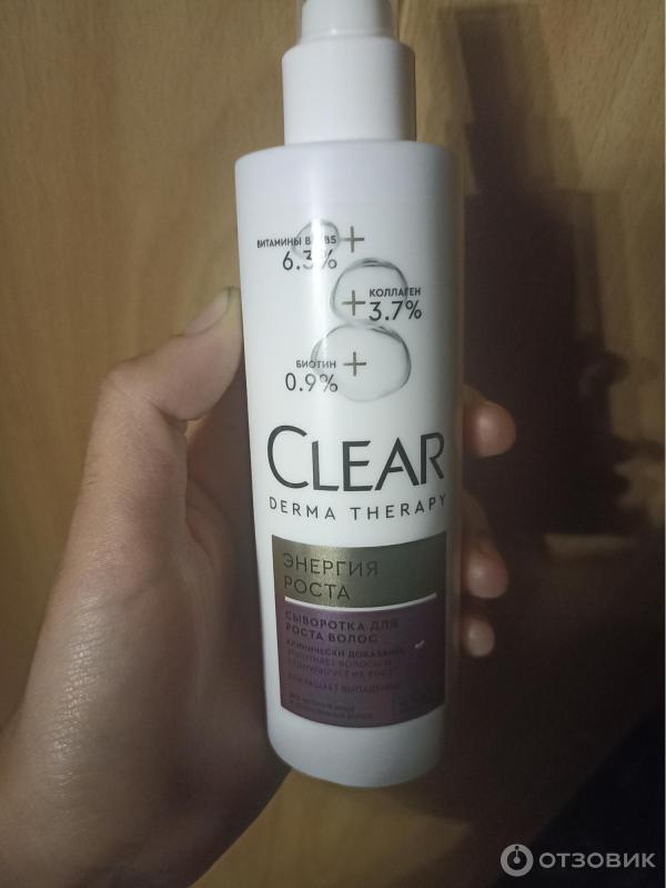 Сыворотка для волос Clear Derma Therapy Энергия роста фото