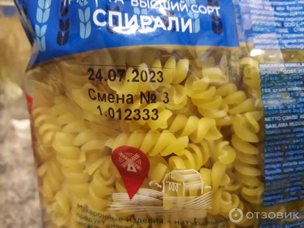 Отзыв о Макаронные изделия Спирали старооскольские Славна | Вполне ...
