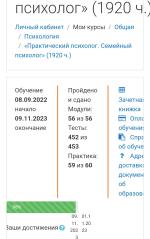 Appkk.ru - Центральная академия профессиональной переподготовки и повышения квалификации кадров (ЦАППКК) фото