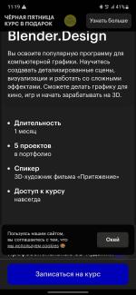 Курсы веб-дизайна Skillbox (Россия, Москва) фото