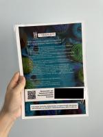 Магазин подарочных сертификатов P.S.BOX (Россия, Москва) фото
