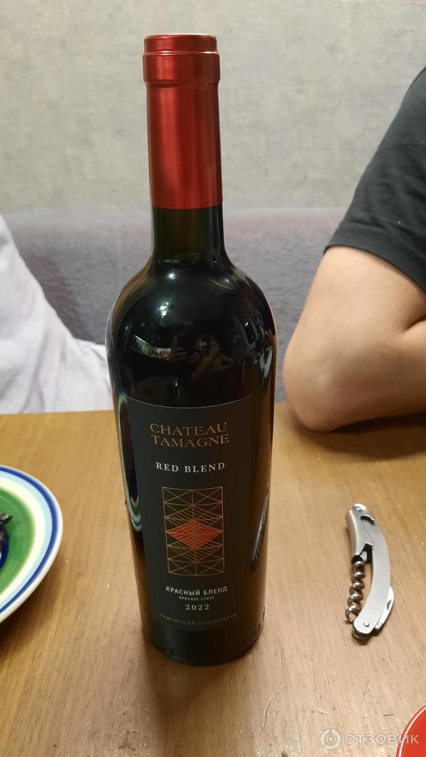 Вино красное сухое Кубань-Вино Chateau Tamagne Red Blend фото