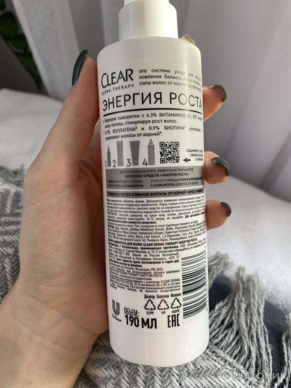 Сыворотка для волос Clear Derma Therapy Энергия роста фото