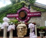 Массандровский винзавод (Крым) фото
