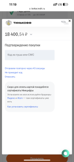 Микрофинансовая организация Belka Credit (Россия, Самара) фото