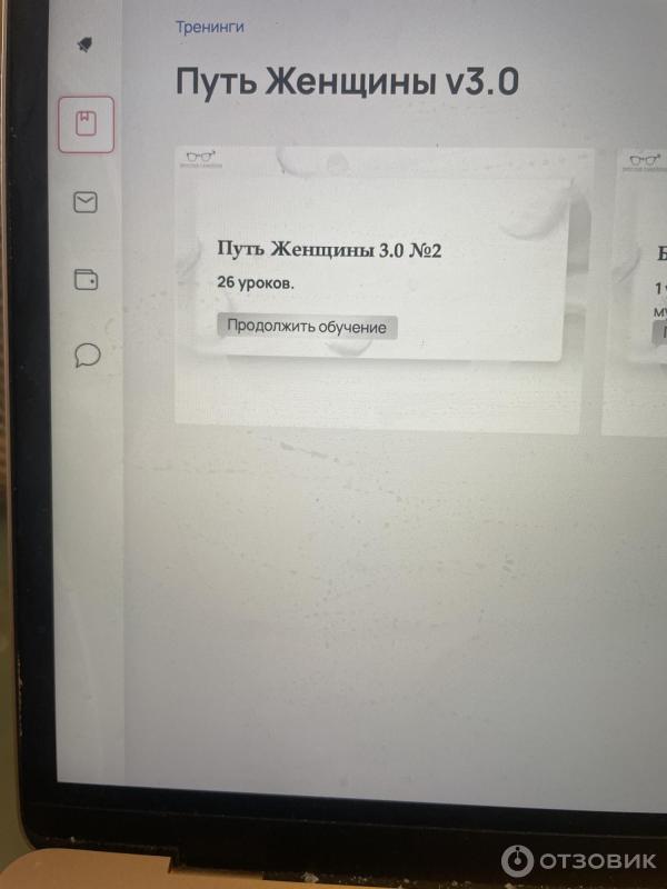 Личный кабинет