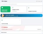 Express-today.ru - агент по доставке из Китая фото