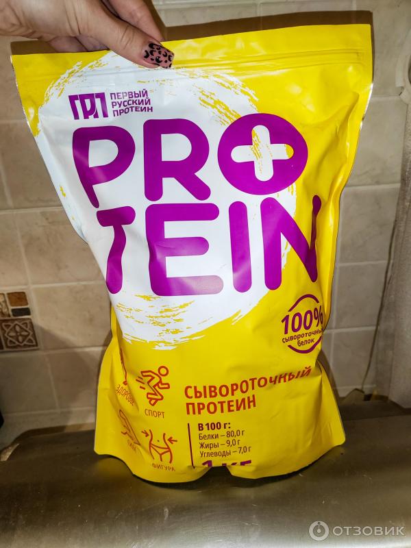 Protein первый русский протеин