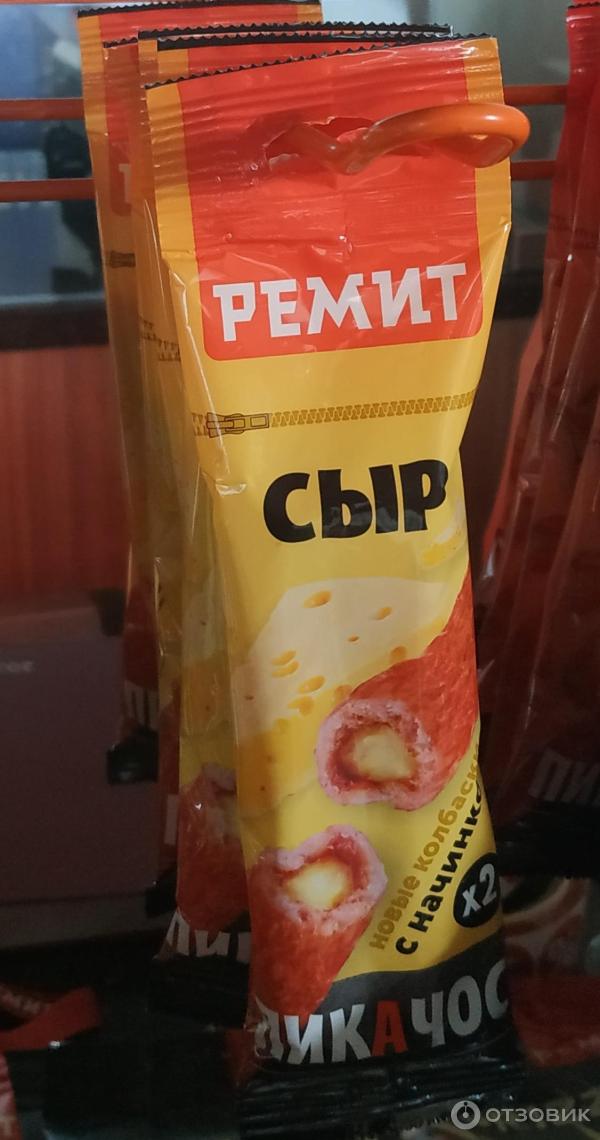 Колбаски сырокопченные Ремит Пикачос Сыр фото