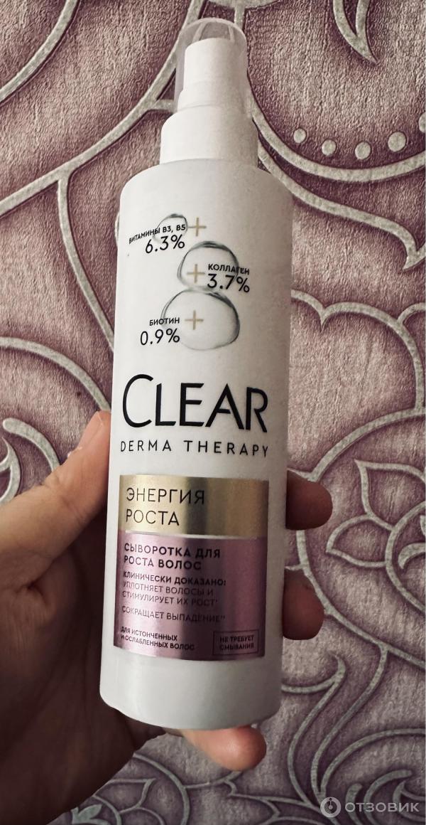 Сыворотка для волос Clear Derma Therapy Энергия роста фото