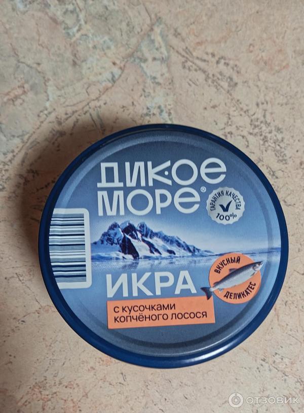 Отзыв о Икра деликатесная Дикое море с копченным лососем в соусе | Не ...