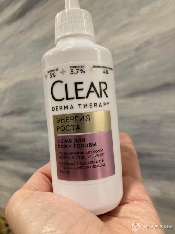 Clear Derma Therapy энергия роста. Clear скраб энергия роста. Clear Derma Therapy. Clear Derma Therapy энергия роста скраб для кожи головы, 150 мл.