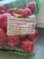 Редис свежий красный BeFresh фото