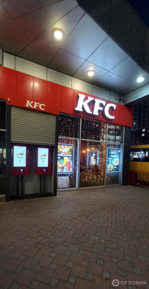 Kfc анапское ш 20 анапа фото