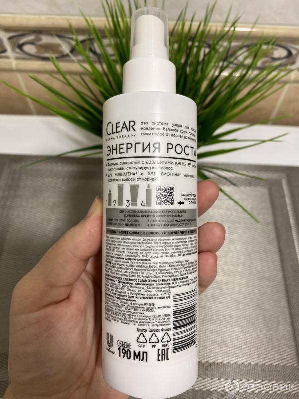 Сыворотка для волос Clear Derma Therapy Энергия роста фото