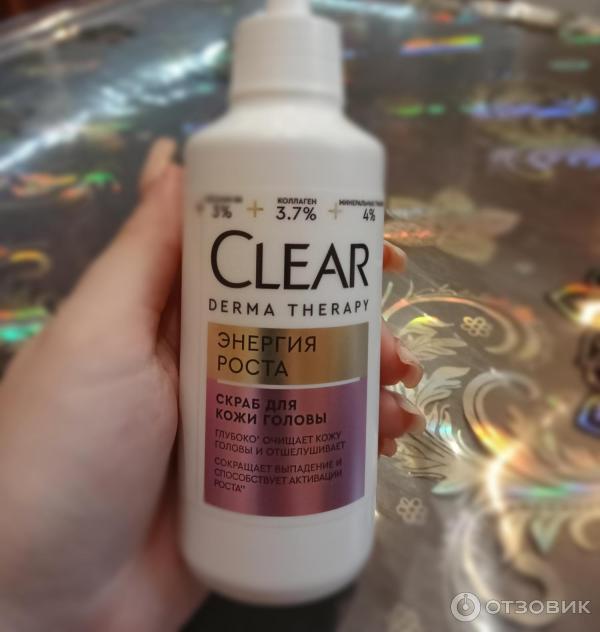 Скраб для кожи головы Clear Derma Therapy Энергия Роста фото