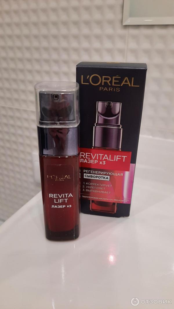 Регенерирующая сыворотка для лица L39Oreal Paris Revitalift Лазер Х3 фото