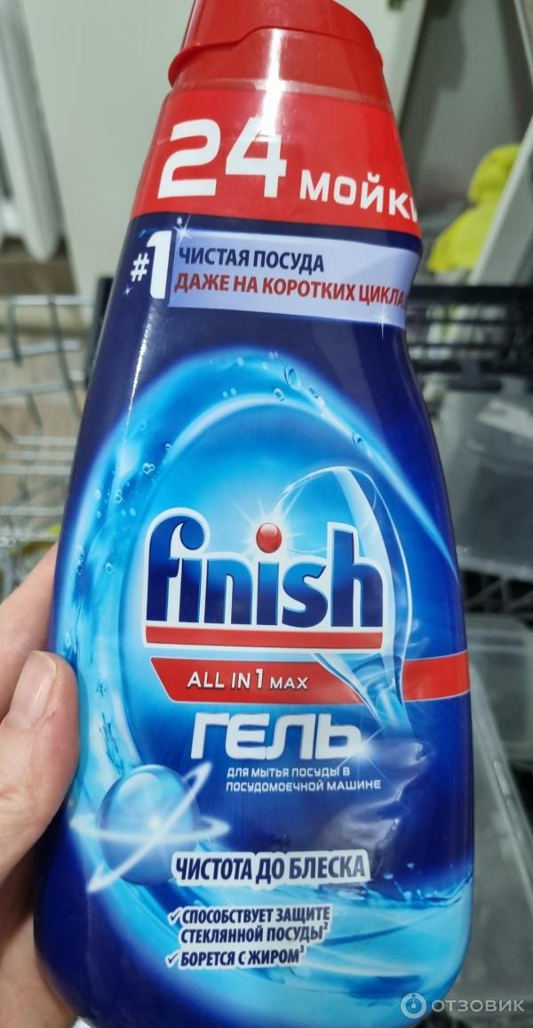 Средство для мытья посуды в посудомоечных машинах Finish All in 1 Pover Gel