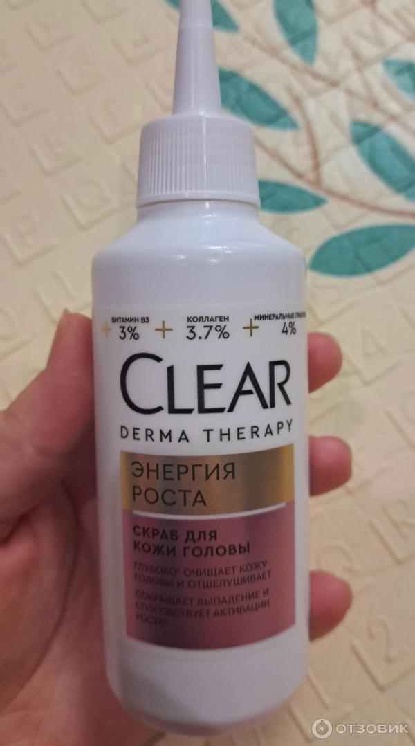 Скраб для кожи головы Clear Derma Therapy Энергия Роста фото