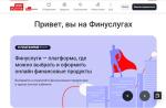 Finuslugi.ru - финансовый маркетплейс фото