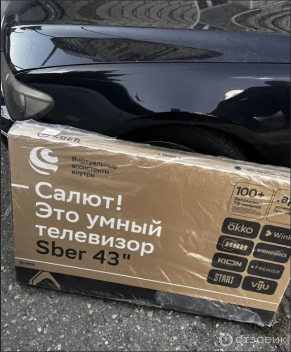 Отзыв о Телевизор sber SDX-43F2122B Черный | Я очень довольна покупкой ...