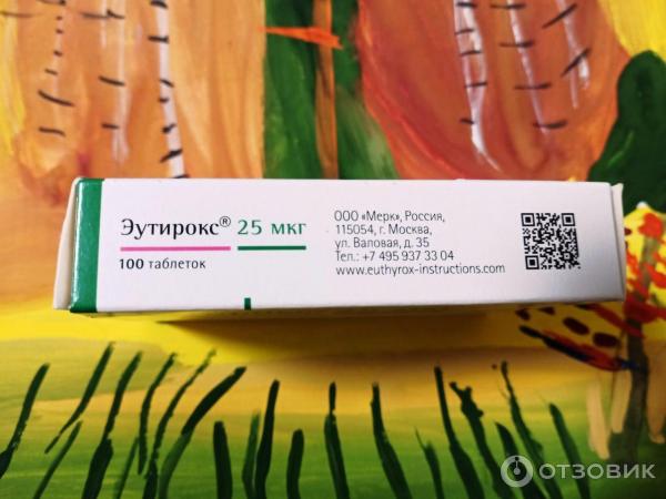 Гормональный препарат Merck Serono Эутирокс