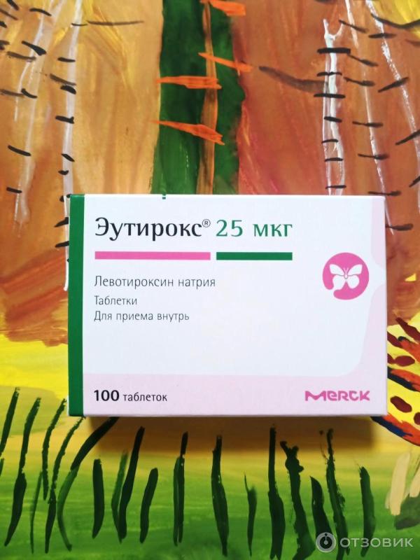 гормональный препарат Merck Serono Эутирокс