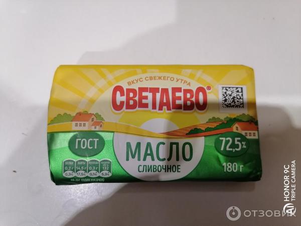 Масло светаево росконтроль