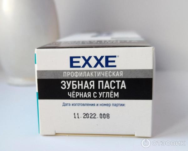 Зубная паста Exxe Черная с углем фото