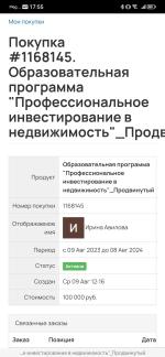 Онлайн-академия личных финансов фото