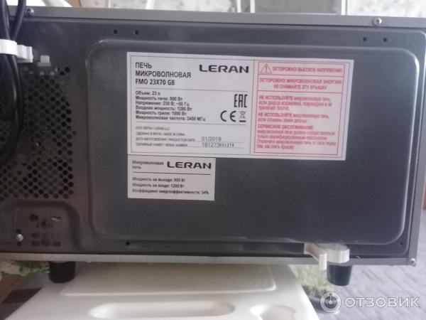 Fmo 23x70. Схема микроволновки Leran FMO 23x70 GB. Микроволновая печь Leran FMO 20m01. Микроволновая печь Leran FMO 2055 WG. Микроволновая печь Leran FMO 2035 W.