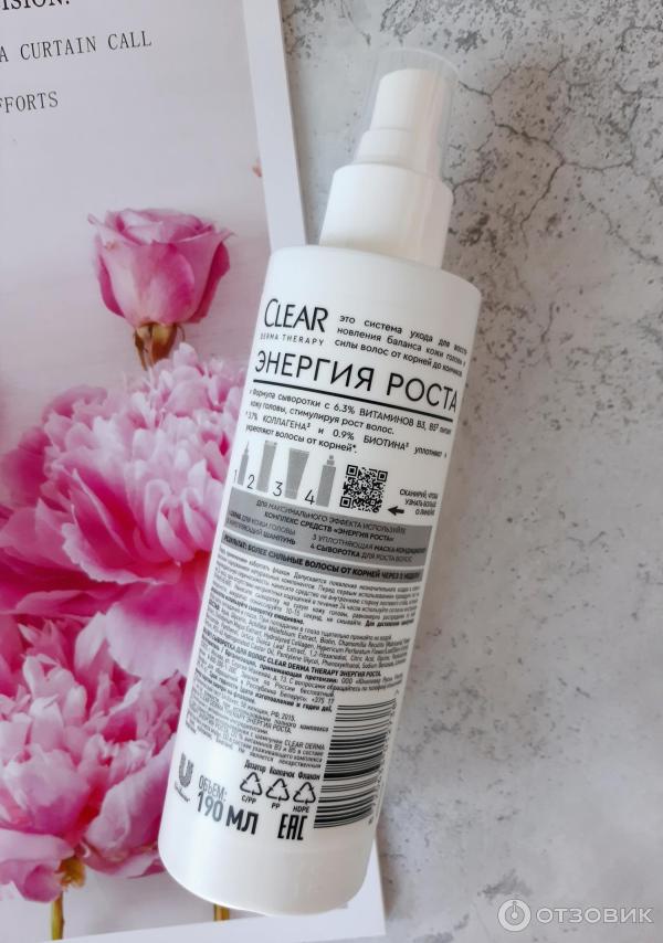 Сыворотка для волос Clear Derma Therapy Энергия роста фото