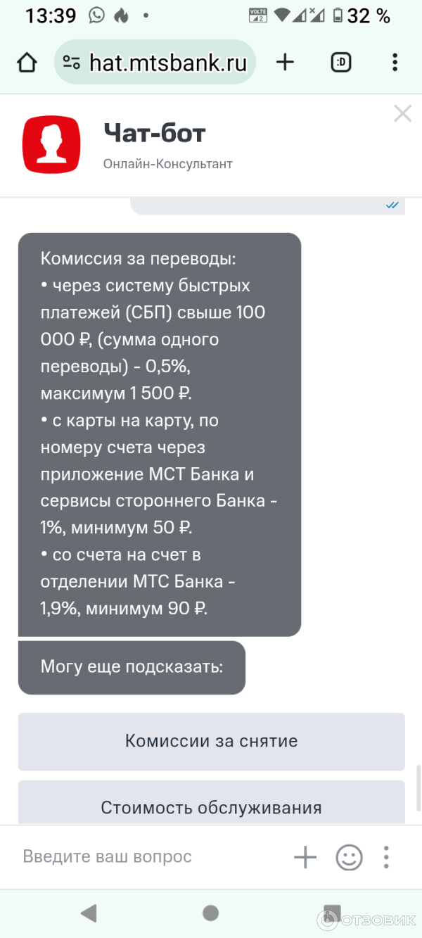 Отзыв о Домашнее цифровое кабельное телевидение МТС | 13 попыток уйти со  своим номером от МТС