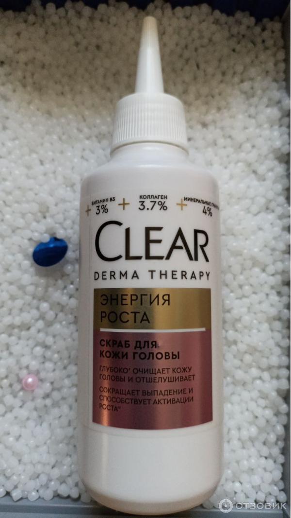 Скраб для кожи головы Clear Derma Therapy Энергия Роста фото