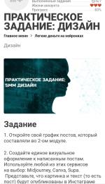 Helppy.co - международная школа бизнес-ассистентов и интернет-маркетологов Ольги Шевченко фото