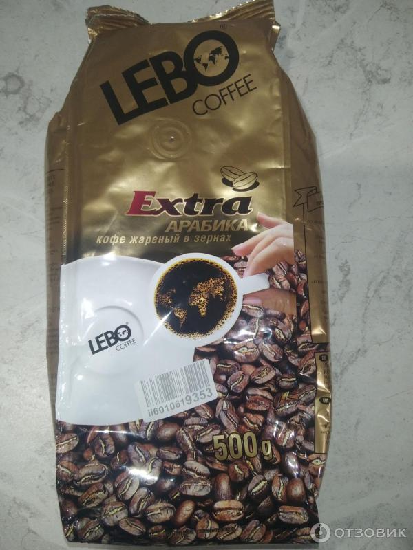 Кофе LEBO COFFEE Extra Арабика жареный в зернах фото