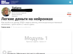 Helppy.co - международная школа бизнес-ассистентов и интернет-маркетологов Ольги Шевченко фото