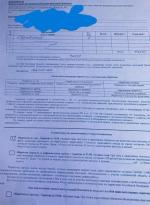 Служба дезинсекции, дезинфекции и дератизации "Главдезцентр" (Россия) фото