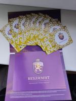 Сотовый оператор "Безлимит" (Россия) фото