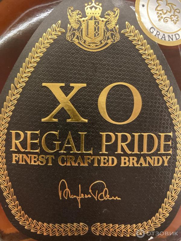 Бренди Regal Pride XO фото