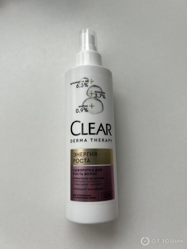 Clear сыворотка энергия. Clear сыворотка энергия роста. Clear Derma Therapy энергия роста. Сыворотка для волос клеар энергия роста.