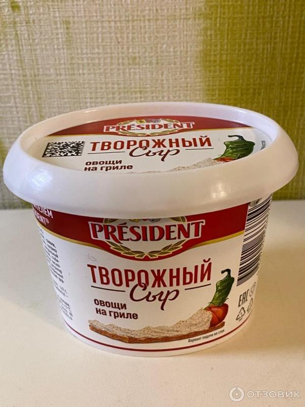 Сыр творожный с наполнителем Овощи на гриле President фото