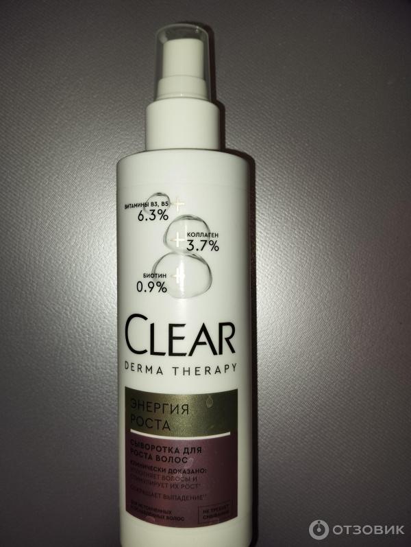 Сыворотка для волос Clear Derma Therapy Энергия роста фото