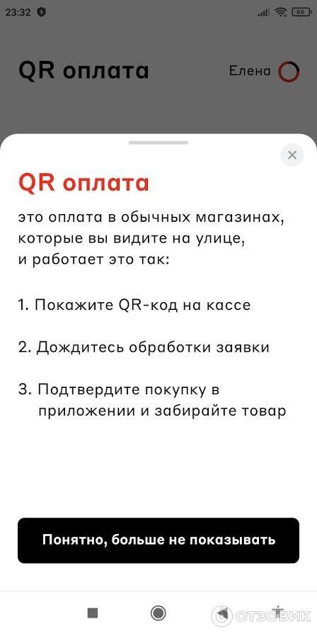 Podeli.ru - Сервис оплаты покупок по частям фото
