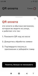 Podeli.ru - Сервис оплаты покупок по частям фото