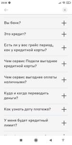 Podeli.ru - Сервис оплаты покупок по частям фото