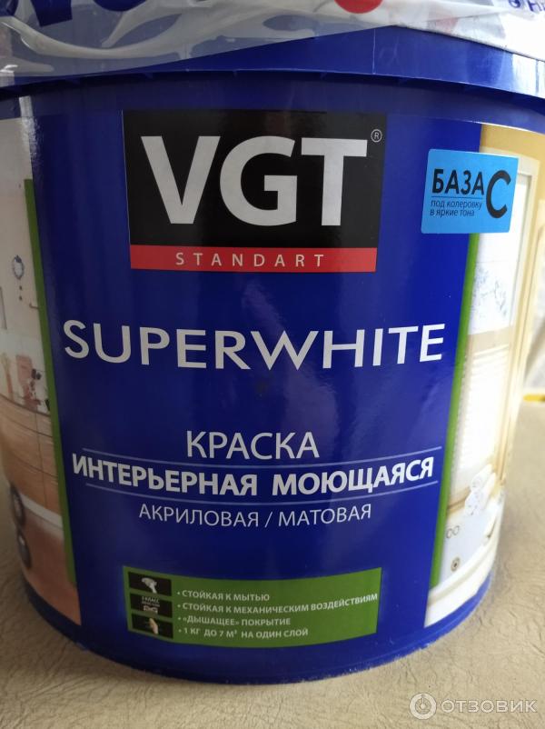 Отзыв о Краска акриловая интерьерная водостойкая матовая VGT База С ВД ...