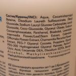 Средство для купания младенцев Lulu Natural Care фото